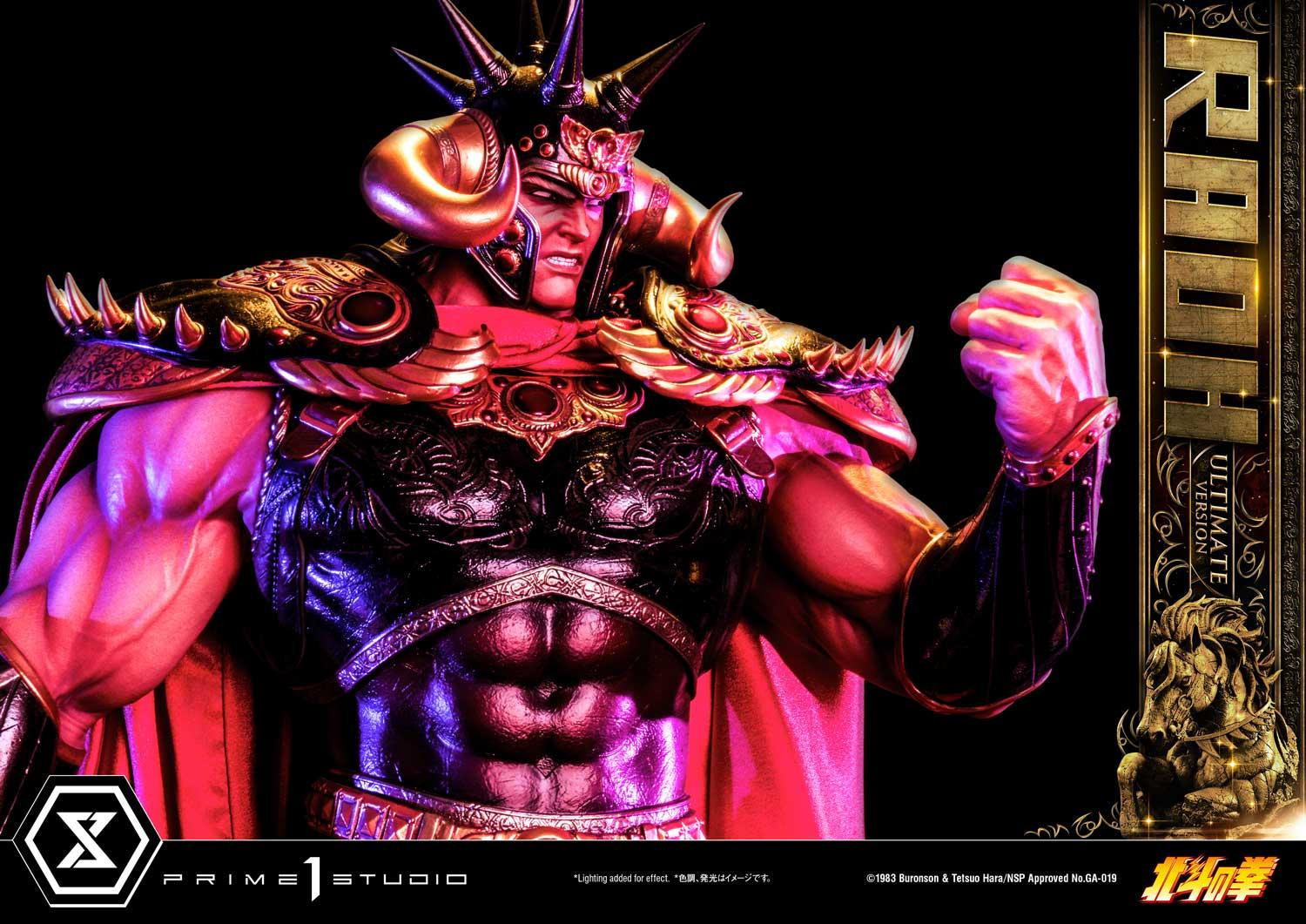 Hokuto no Ken - Raoh - Premium Masterline  (PMFOTNS-03UT) - 1/4 - Ultimate Version (Prime 1 Studio) photo 11
