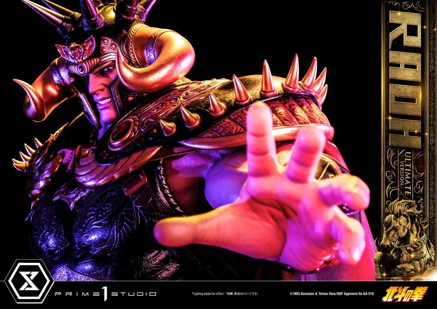 Hokuto no Ken - Raoh - Premium Masterline  (PMFOTNS-03UT) - 1/4 - Ultimate Version (Prime 1 Studio) photo 13