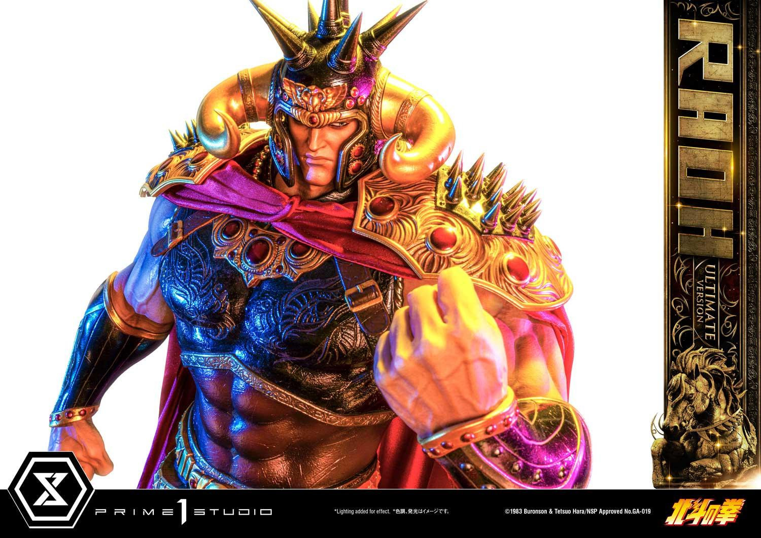 Hokuto no Ken - Raoh - Premium Masterline  (PMFOTNS-03UT) - 1/4 - Ultimate Version (Prime 1 Studio) photo 16