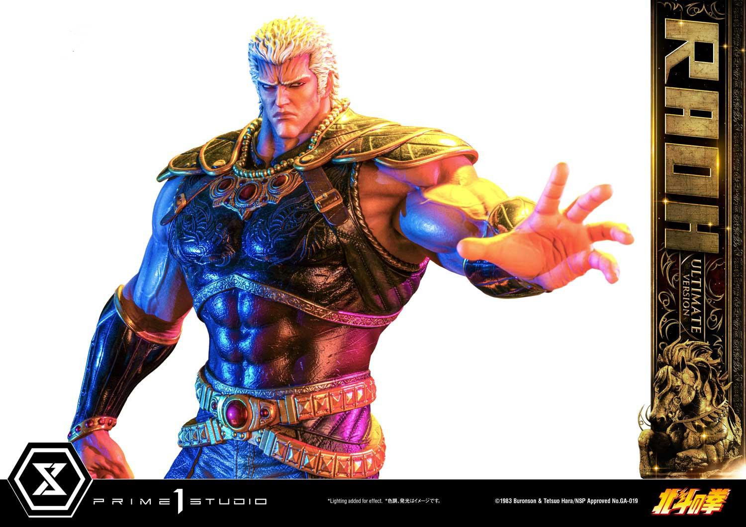 Hokuto no Ken - Raoh - Premium Masterline  (PMFOTNS-03UT) - 1/4 - Ultimate Version (Prime 1 Studio) photo 21