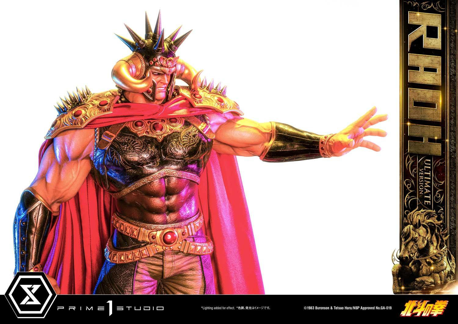 Hokuto no Ken - Raoh - Premium Masterline  (PMFOTNS-03UT) - 1/4 - Ultimate Version (Prime 1 Studio) photo 24