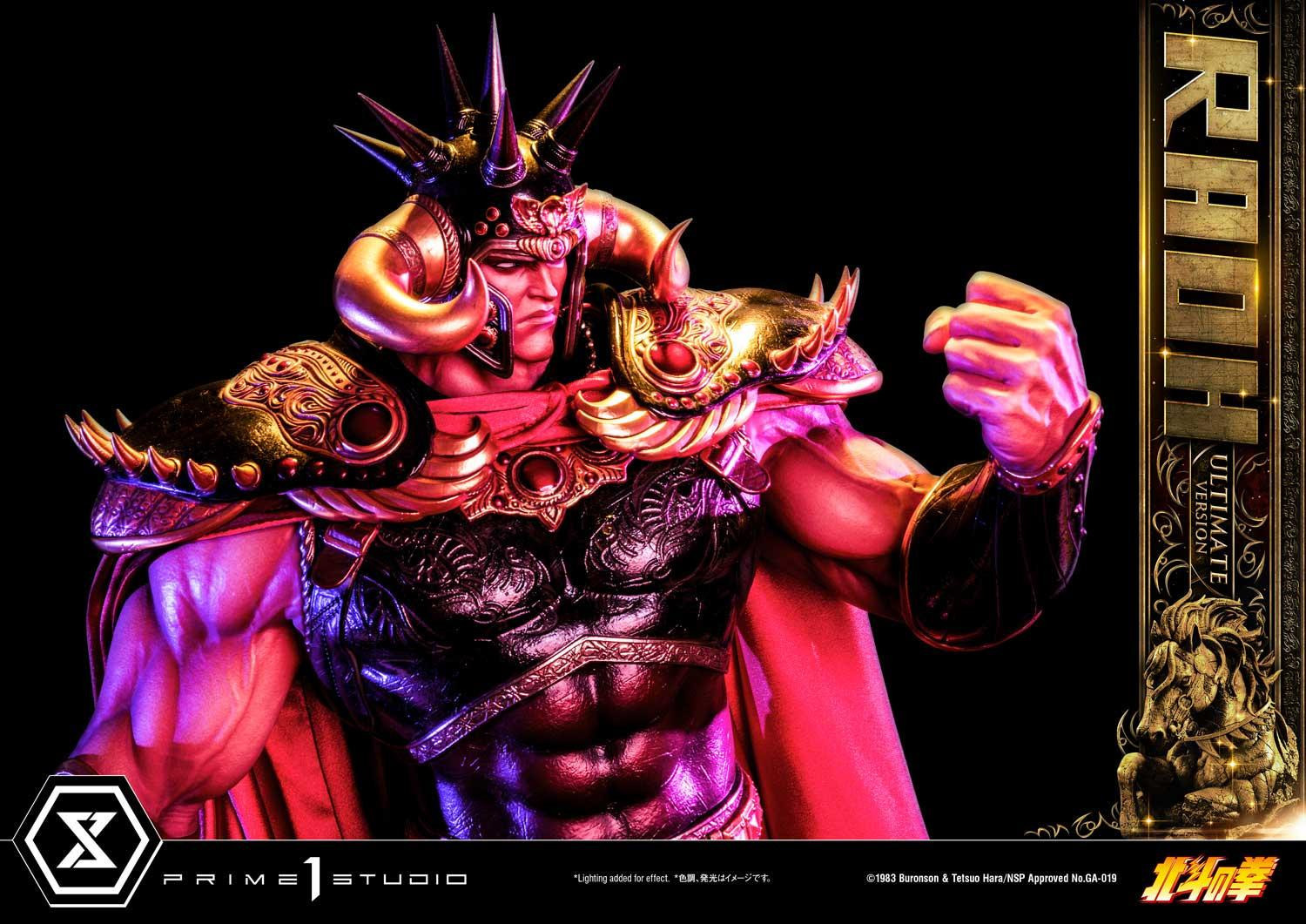 Hokuto no Ken - Raoh - Premium Masterline  (PMFOTNS-03UT) - 1/4 - Ultimate Version (Prime 1 Studio) photo 25