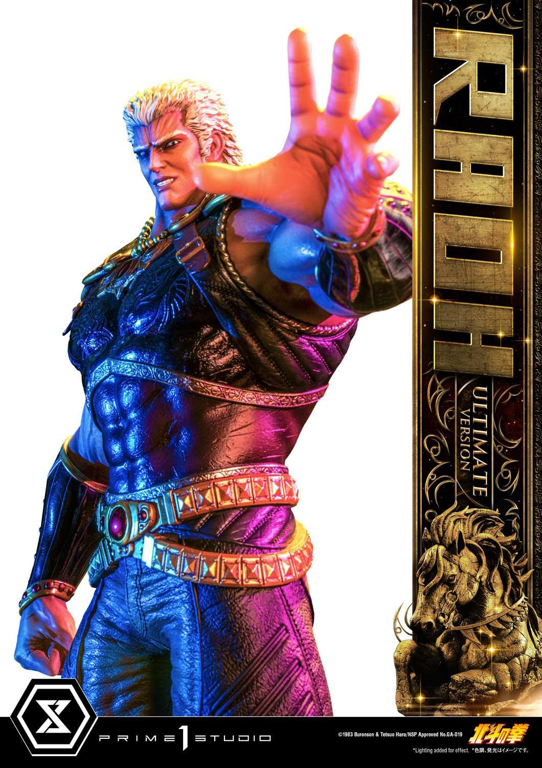 Hokuto no Ken - Raoh - Premium Masterline  (PMFOTNS-03UT) - 1/4 - Ultimate Version (Prime 1 Studio) photo 41
