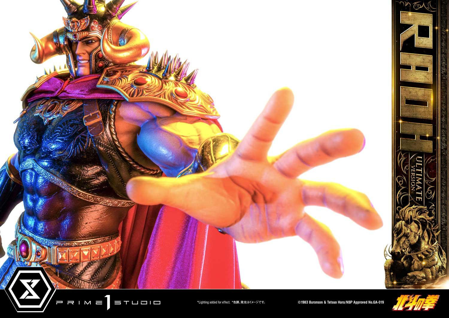 Hokuto no Ken - Raoh - Premium Masterline  (PMFOTNS-03UT) - 1/4 - Ultimate Version (Prime 1 Studio) photo 47