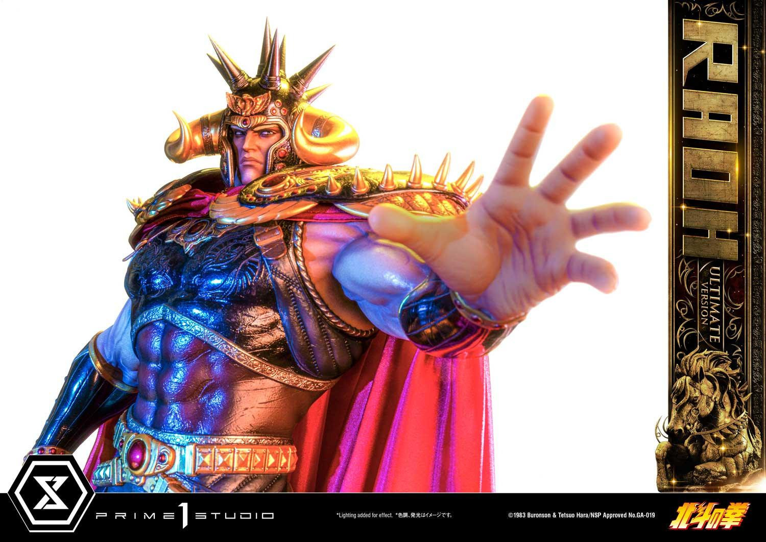Hokuto no Ken - Raoh - Premium Masterline  (PMFOTNS-03UT) - 1/4 - Ultimate Version (Prime 1 Studio) photo 48