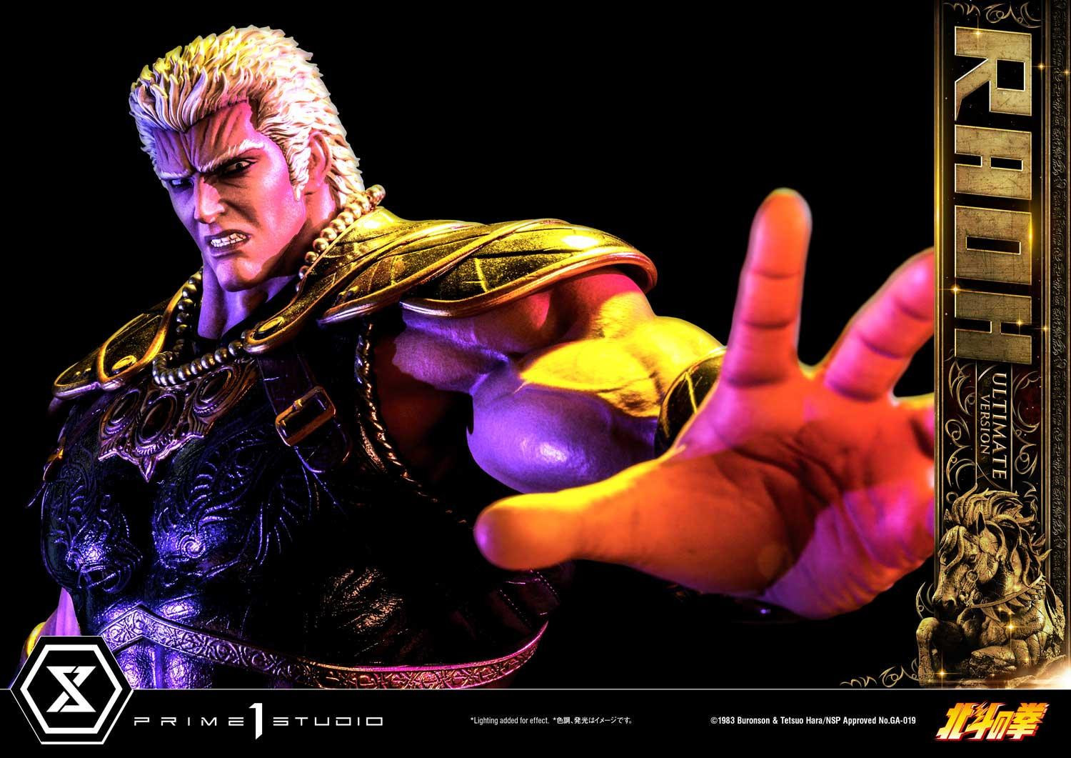 Hokuto no Ken - Raoh - Premium Masterline  (PMFOTNS-03UT) - 1/4 - Ultimate Version (Prime 1 Studio) photo 49