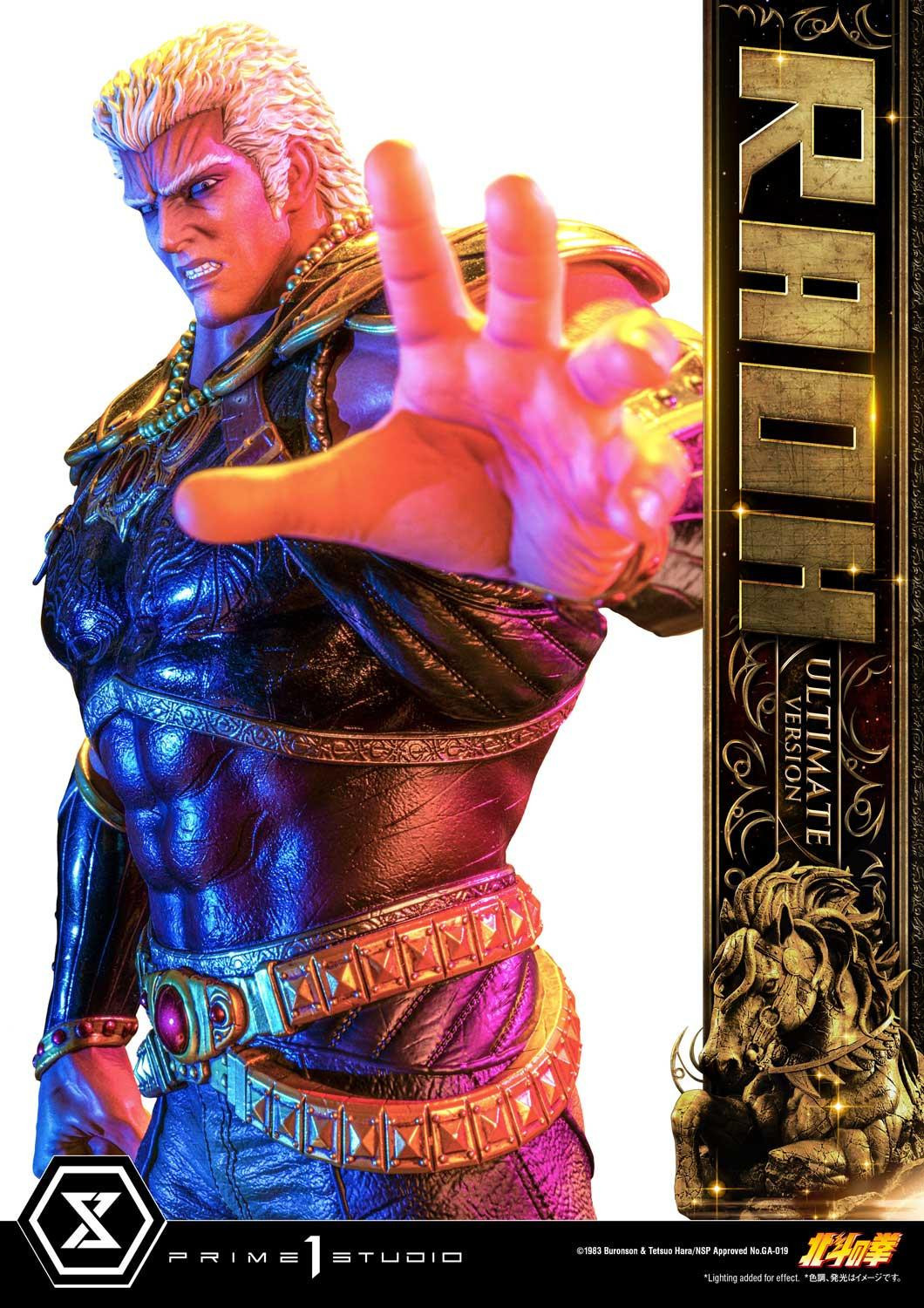 Hokuto no Ken - Raoh - Premium Masterline  (PMFOTNS-03UT) - 1/4 - Ultimate Version (Prime 1 Studio) photo 60