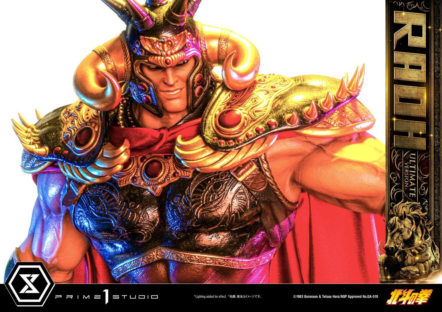 Hokuto no Ken - Raoh - Premium Masterline  (PMFOTNS-03UT) - 1/4 - Ultimate Version (Prime 1 Studio) photo 61