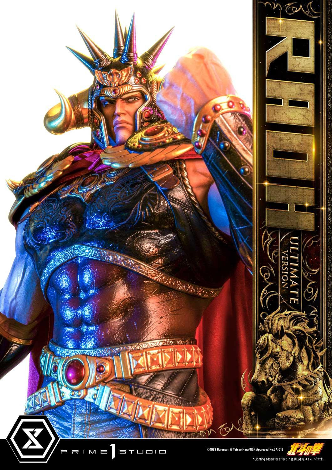 Hokuto no Ken - Raoh - Premium Masterline  (PMFOTNS-03UT) - 1/4 - Ultimate Version (Prime 1 Studio) photo 64