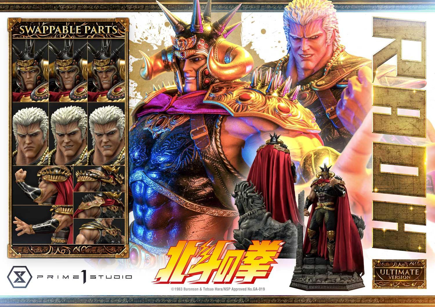 Hokuto no Ken - Raoh - Premium Masterline  (PMFOTNS-03UT) - 1/4 - Ultimate Version (Prime 1 Studio) photo 67