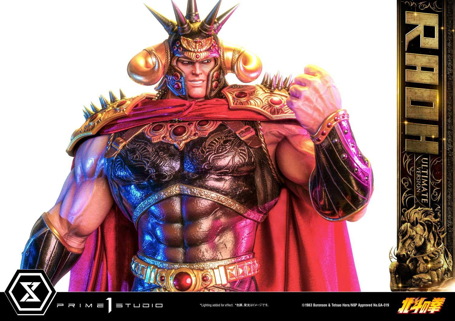 Hokuto no Ken - Raoh - Premium Masterline  (PMFOTNS-03UT) - 1/4 - Ultimate Version (Prime 1 Studio) photo 69