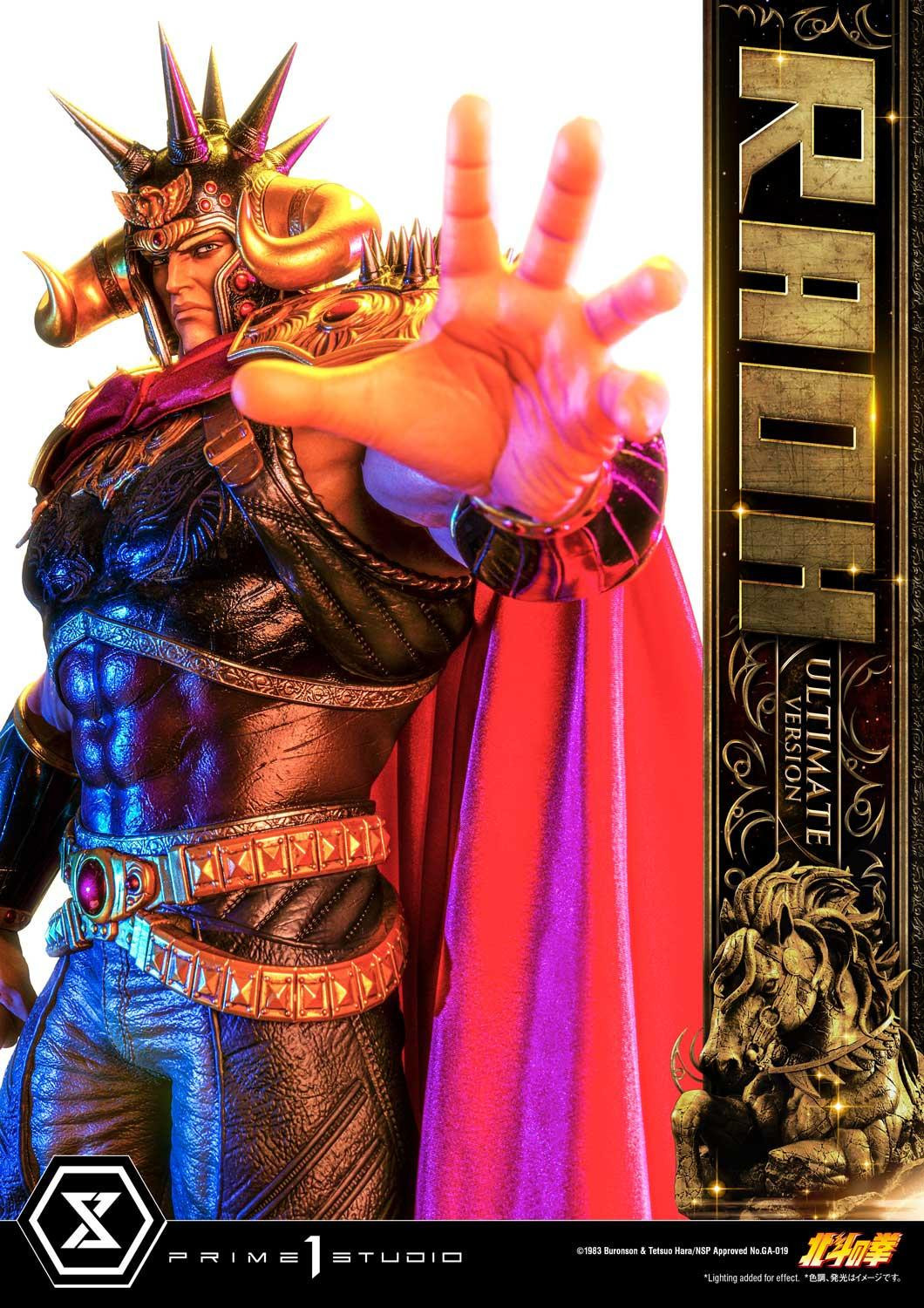 Hokuto no Ken - Raoh - Premium Masterline  (PMFOTNS-03UT) - 1/4 - Ultimate Version (Prime 1 Studio) photo 72