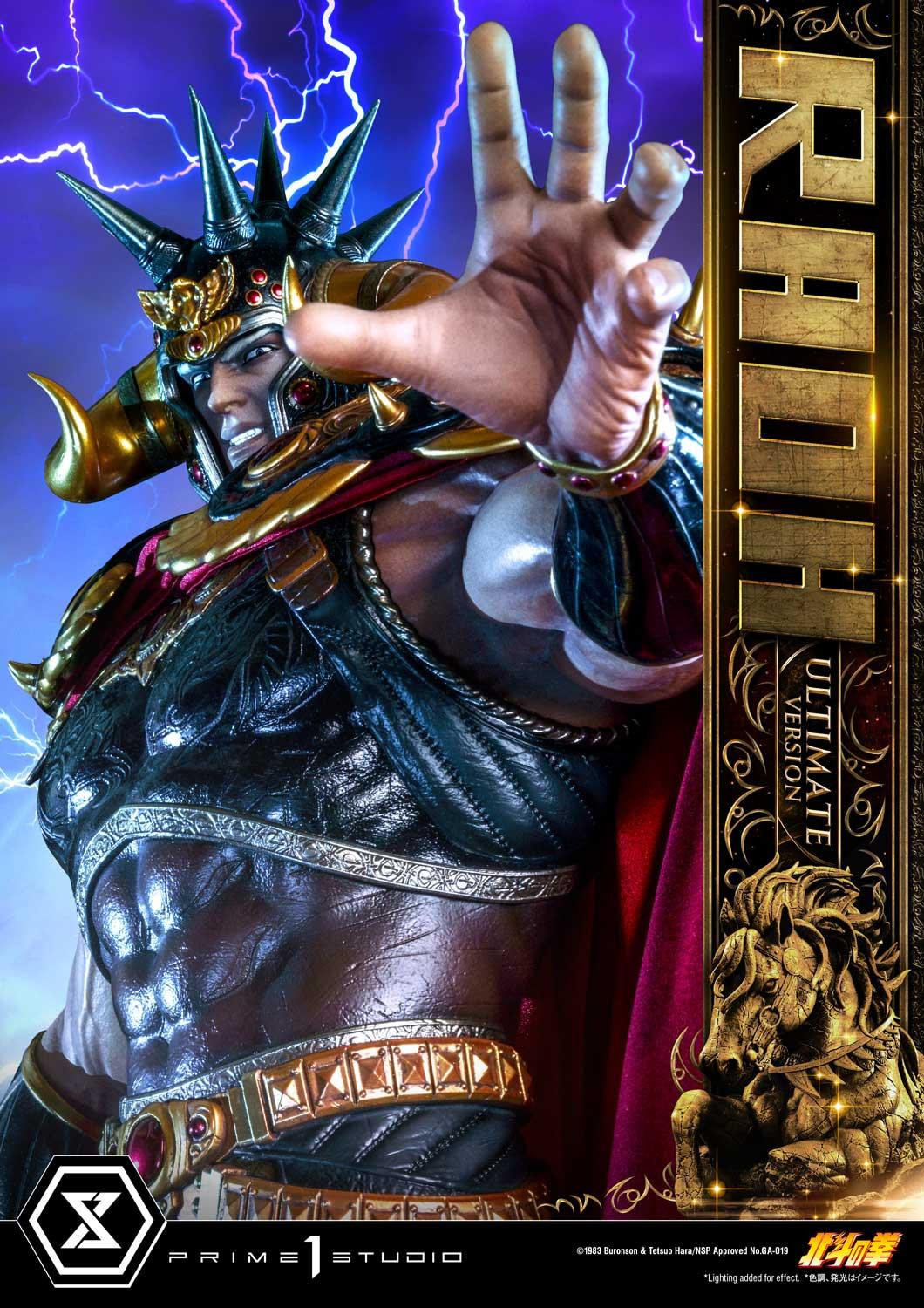 Hokuto no Ken - Raoh - Premium Masterline  (PMFOTNS-03UT) - 1/4 - Ultimate Version (Prime 1 Studio) photo 81