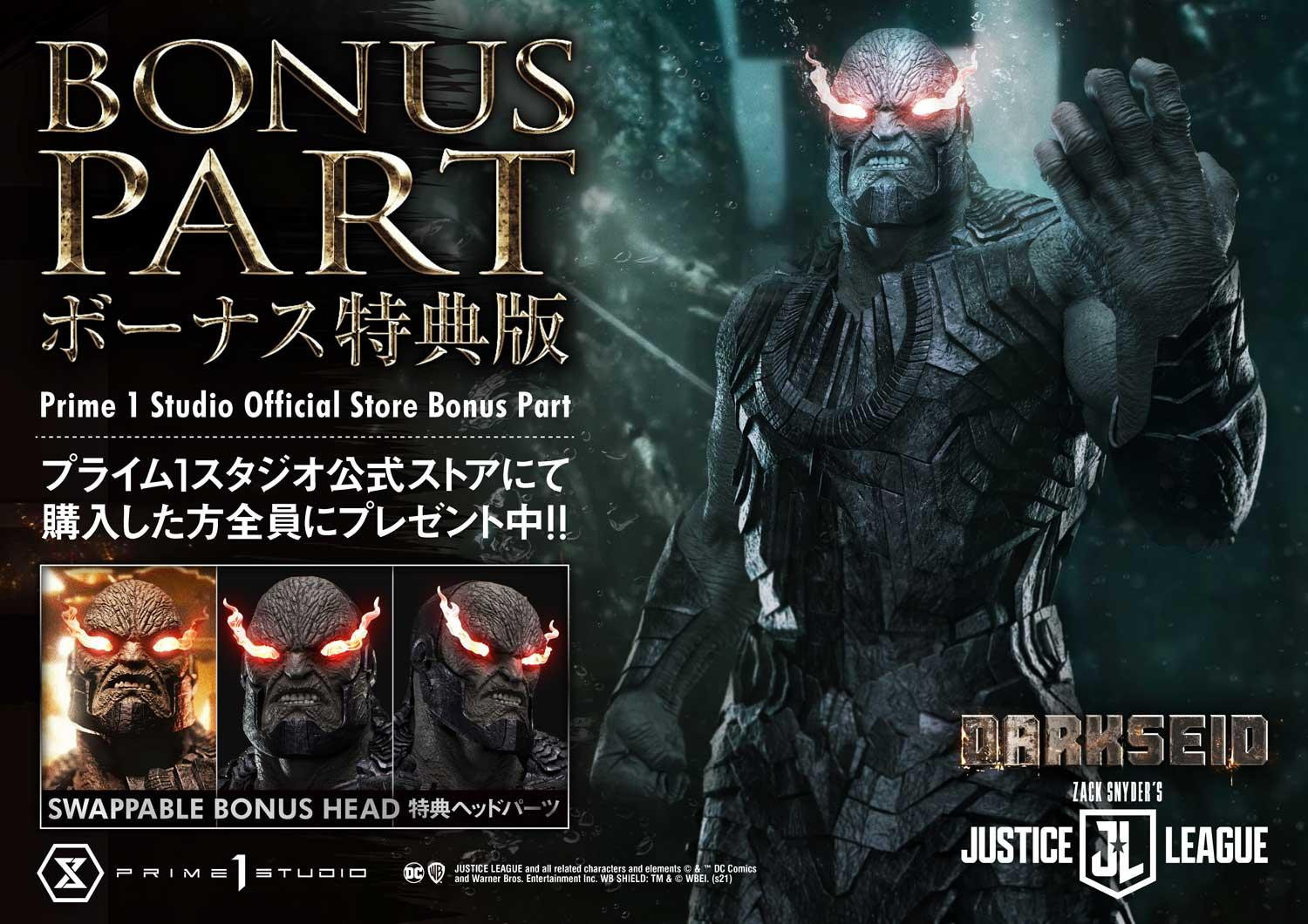 Zack Snyder's Justice League - Darkseid - Museum Masterline Series  (MMJL-08DXS) - 1/3 - DX Bonus Version (Prime 1 Studio) photo 70