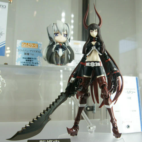 Kyoukai Senjou no Horizon - Horizon Ariadust - Nendoroid (#287a) - Uniform ver. (Good Smile Company) photo 4