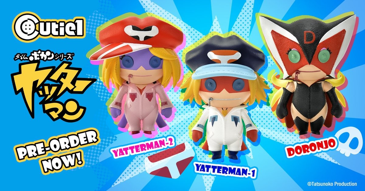 Yatterman - Yatterman 1 - Cutie1  (CT1-21007) (Prime 1 Studio) photo 11