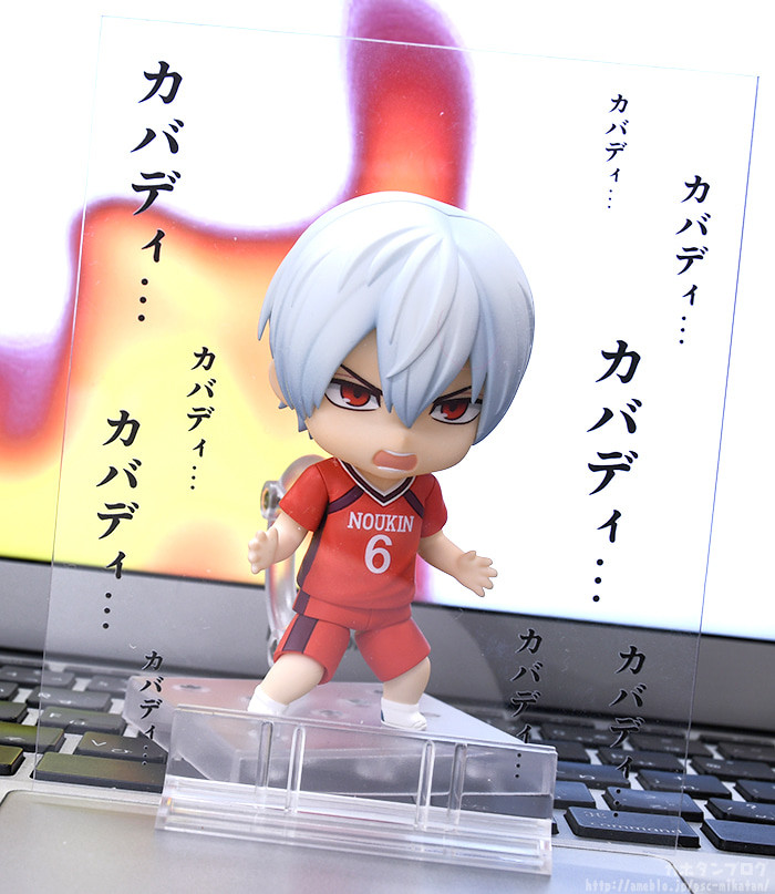 Shakunetsu Kabaddi - Yoigoshi Tatsuya - Nendoroid  (#1670) (Orange Rouge) photo 9