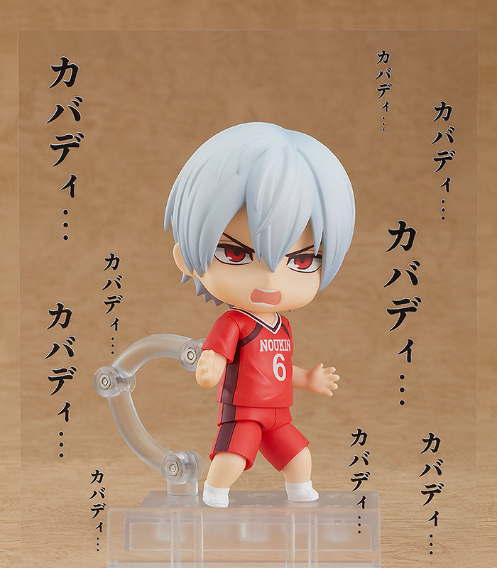 Shakunetsu Kabaddi - Yoigoshi Tatsuya - Nendoroid  (#1670) (Orange Rouge) photo 11