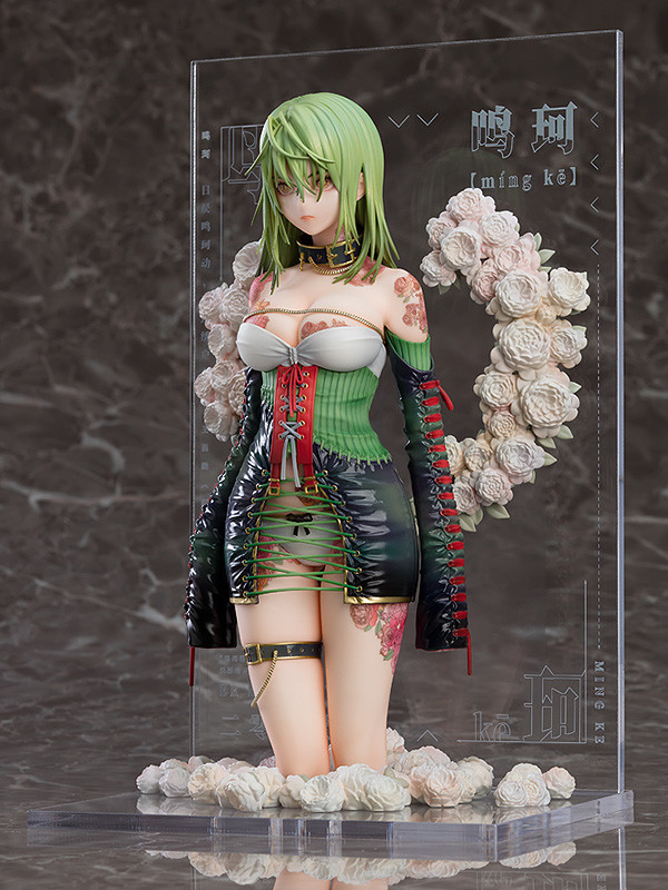 Original - Hanshin-zou - Illustration Revelation  (#1) - Yueji Mingke (Good Smile Company) photo 17