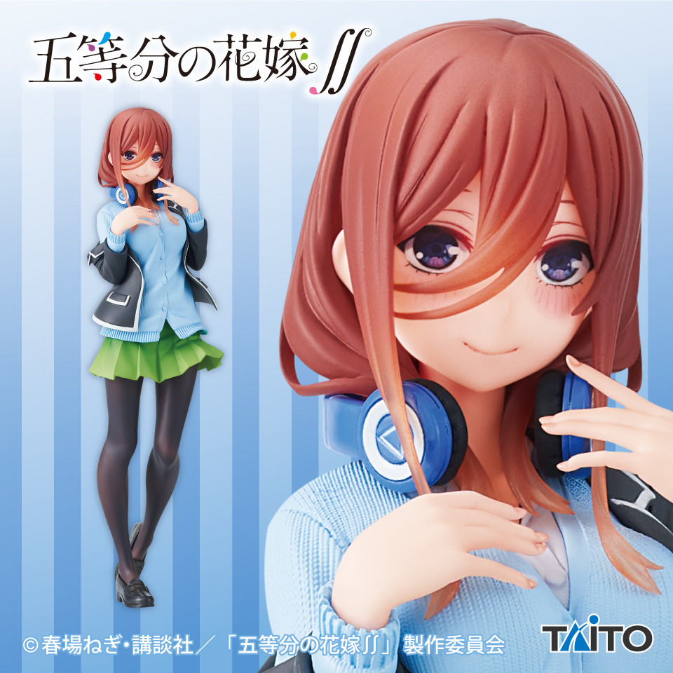 Gotoubun no Hanayome ∬ - Nakano Miku - Coreful Figure - Seifuku ver. (Taito)