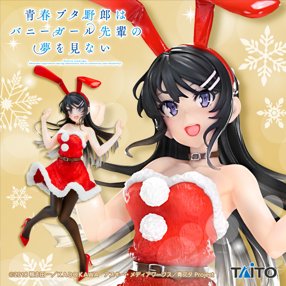 Seishun Buta Yarou wa Bunny Girl Senpai no Yume wo Minai - Sakurajima Mai - Coreful Figure - Winter Bunny Ver. (Taito)