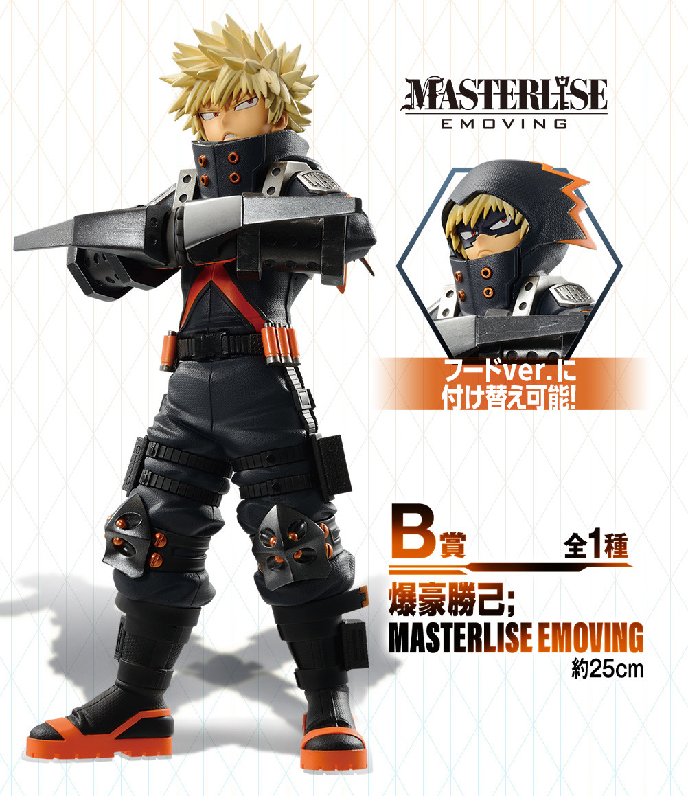 Boku no Hero Academia The Movie: World Heroes' Mission - Bakugo Katsuki - Ichiban Kuji - Ichiban Kuji Boku no Hero Academia The Movie: World Heroes' Mission (B Prize) - Masterlise Emoving (Bandai Spirits) photo 3