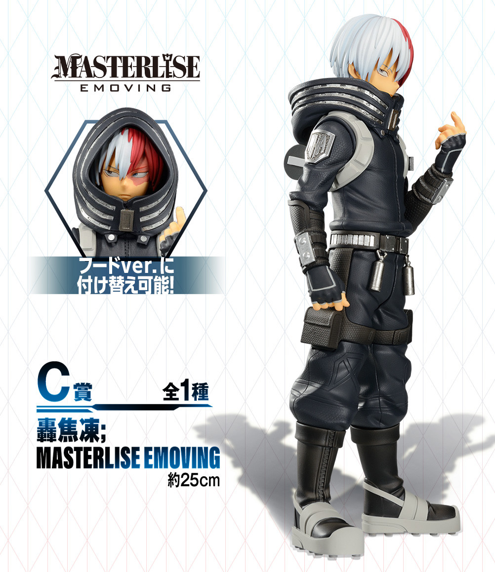 Boku no Hero Academia The Movie: World Heroes' Mission - Todoroki Shoto - Ichiban Kuji - Ichiban Kuji Boku no Hero Academia The Movie: World Heroes' Mission (C Prize) - Masterlise Emoving (Bandai Spirits) photo 3