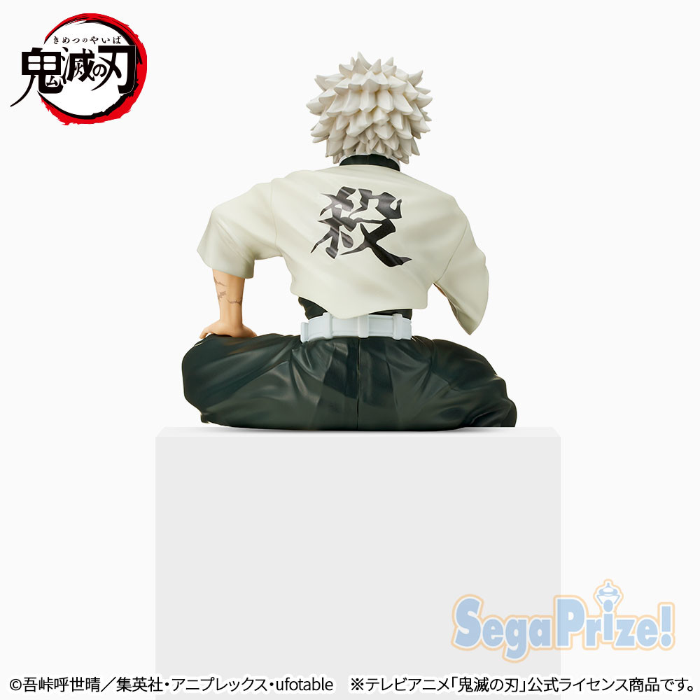 Kimetsu no Yaiba - Shinazugawa Sanemi - Premium Chokonose Figure (SEGA) photo 2