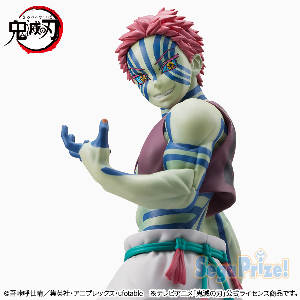 Kimetsu no Yaiba - Akaza - SPM Figure (SEGA)