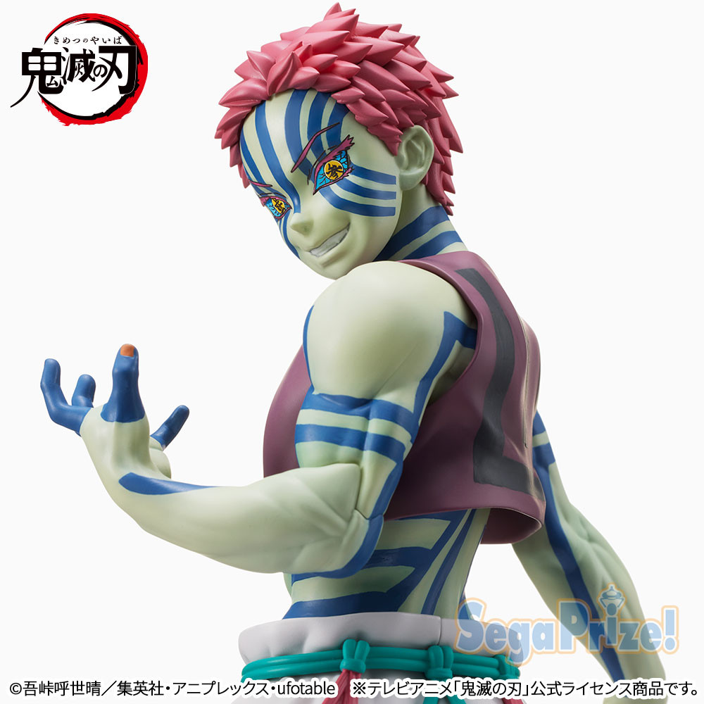 Kimetsu no Yaiba - Akaza - SPM Figure (SEGA) photo 2