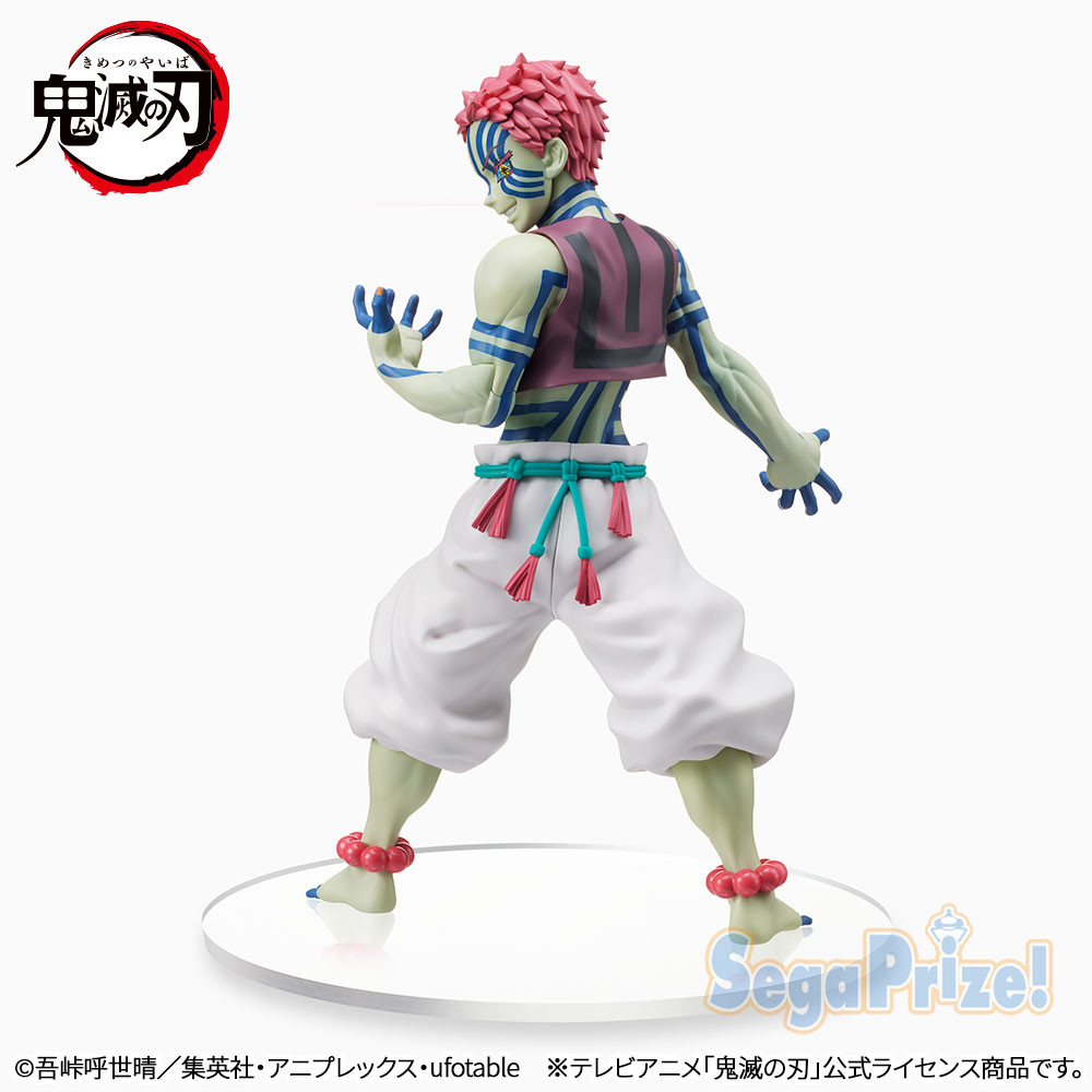 Kimetsu no Yaiba - Akaza - SPM Figure (SEGA) photo 4