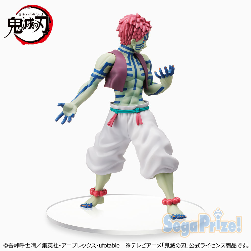 Kimetsu no Yaiba - Akaza - SPM Figure (SEGA) photo 5