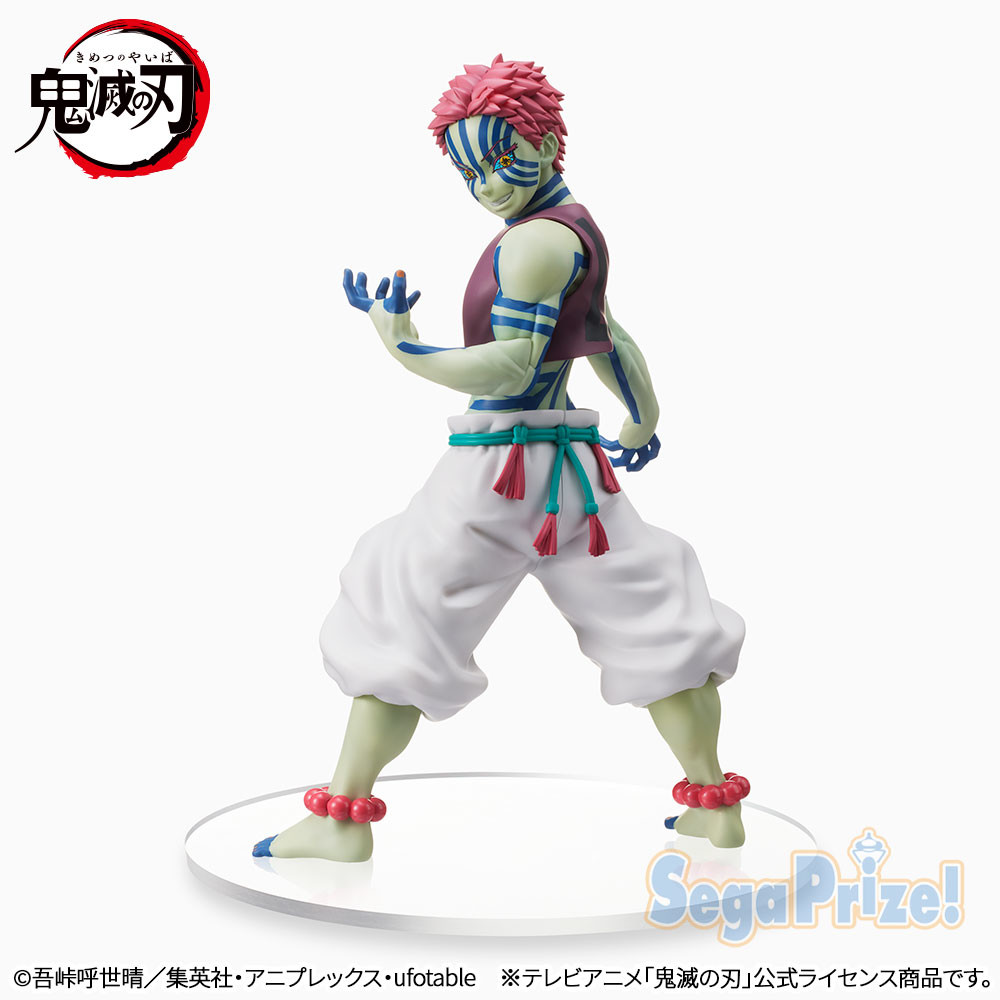 Kimetsu no Yaiba - Akaza - SPM Figure (SEGA) photo 6