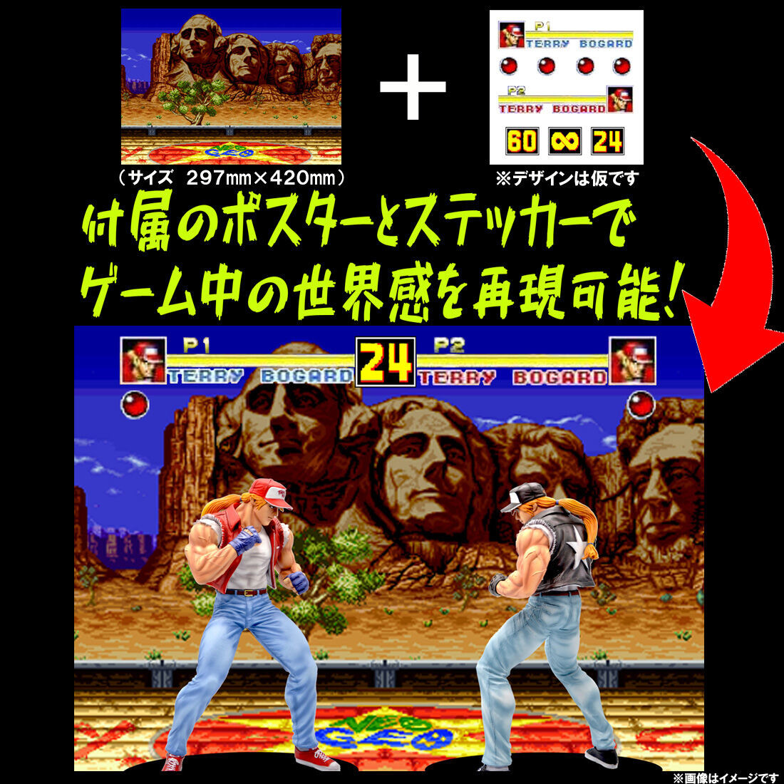 Garou Densetsu Special - Terry Bogard - The King of Collectors'24  (No.1) - Tsuujou Color (Studio24) photo 12