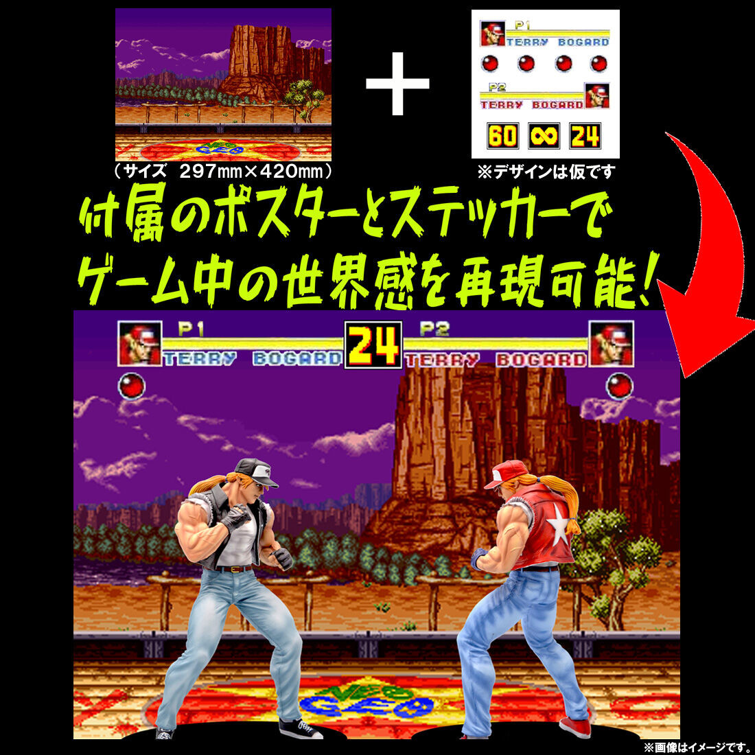 Garou Densetsu Special - Terry Bogard - The King of Collectors'24  (No.1) - 2P Color (Studio24) photo 4