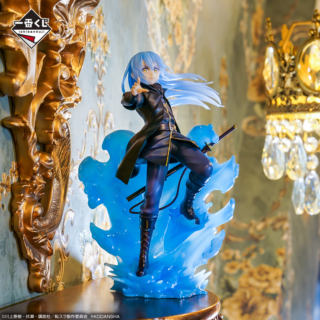 Tensei Shitara Slime Datta Ken - Rimuru Tempest - Ichiban Kuji - Ichiban Kuji Tensei shitara Slime Datta Ken Maou-tachi no Utage ~Walpurgis~  (A Prize) (Bandai Spirits)