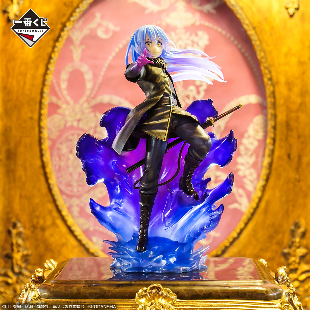 Tensei Shitara Slime Datta Ken - Rimuru Tempest - Ichiban Kuji - Ichiban Kuji Tensei shitara Slime Datta Ken Maou-tachi no Utage ~Walpurgis~  (Last One Prize) - Special Color Ver. (Bandai Spirits)