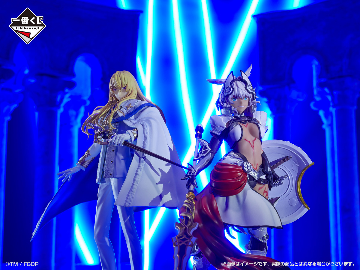 Fate/Grand Order - Caenis - Ichiban Kuji - Ichiban Kuji Fate/Grand Order Cosmos in the Lostbelt (B Prize) - Lancer (Bandai Spirits)