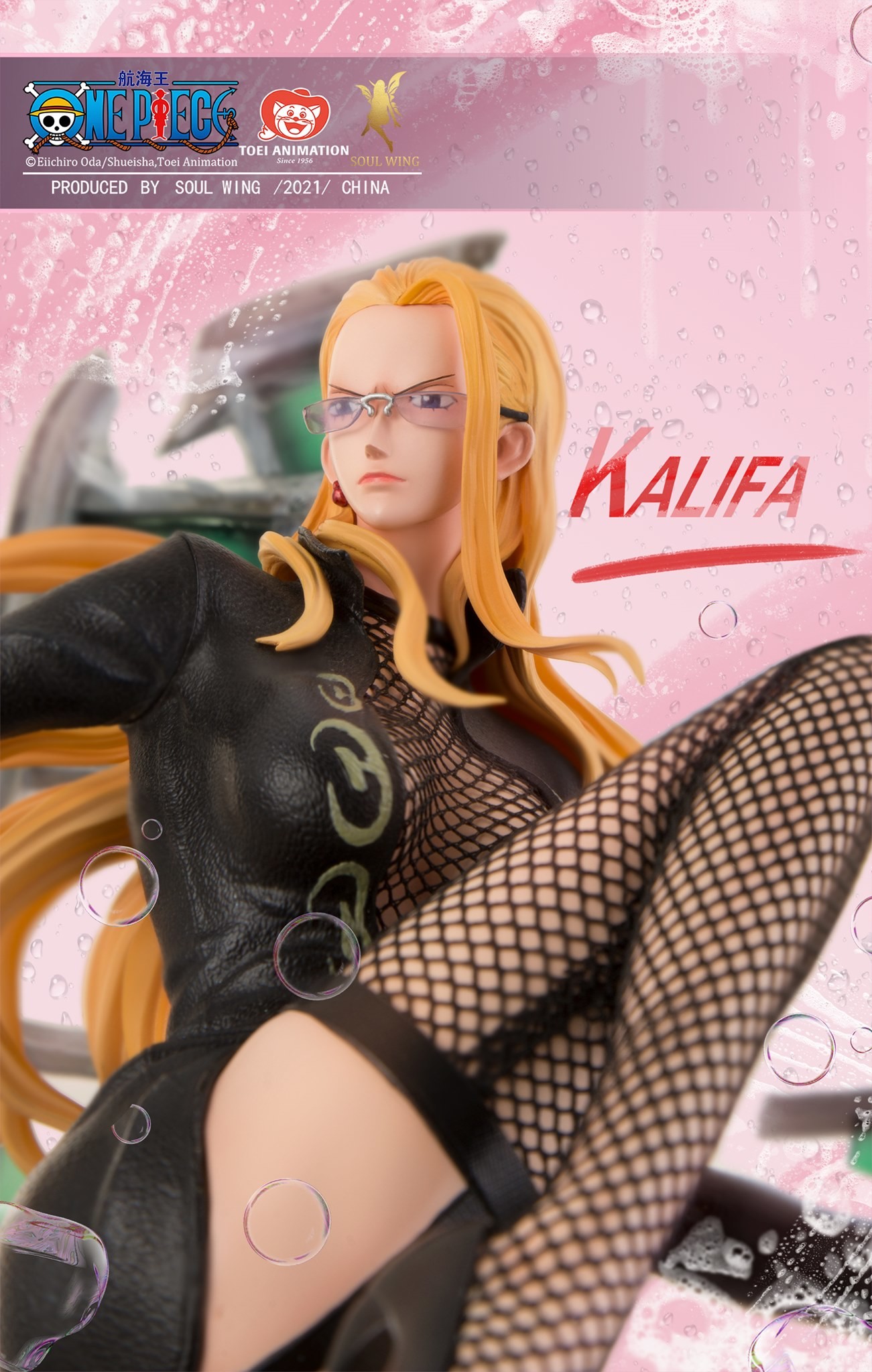 One Piece - Kalifa - 1/4 (Soul Wing) photo 2