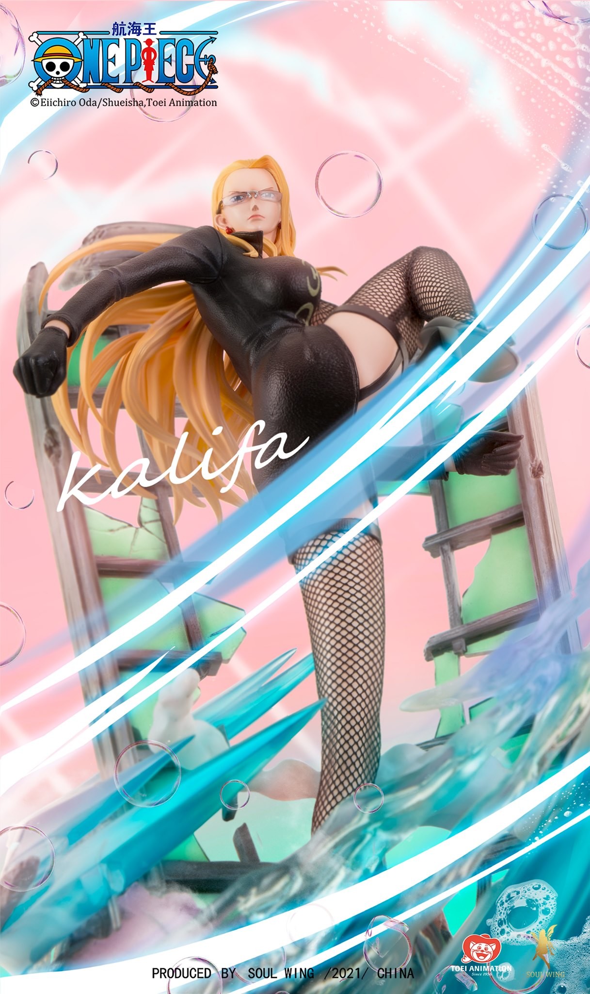 One Piece - Kalifa - 1/4 (Soul Wing) photo 4