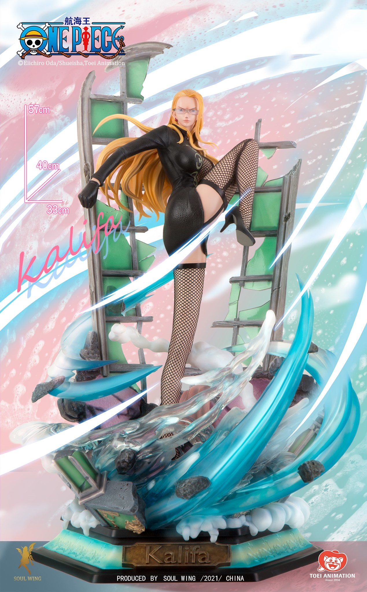 One Piece - Kalifa - 1/4 (Soul Wing) photo 5
