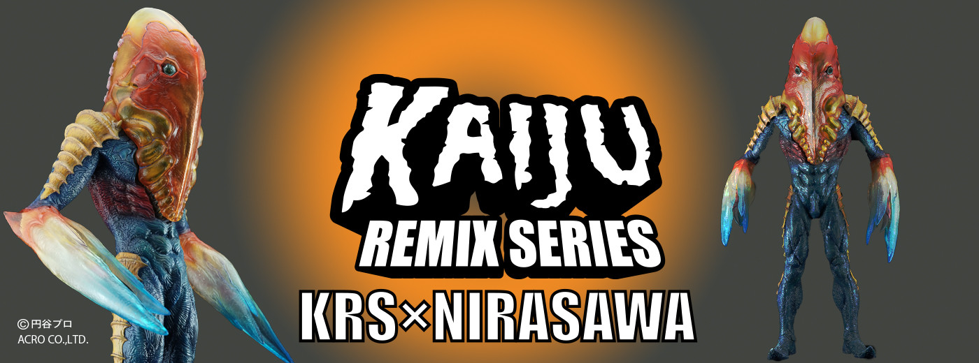 Ultraseven - Metron Seijin - Kaiju Remix Series - KRS×NIRASAWA (Acro) photo 20