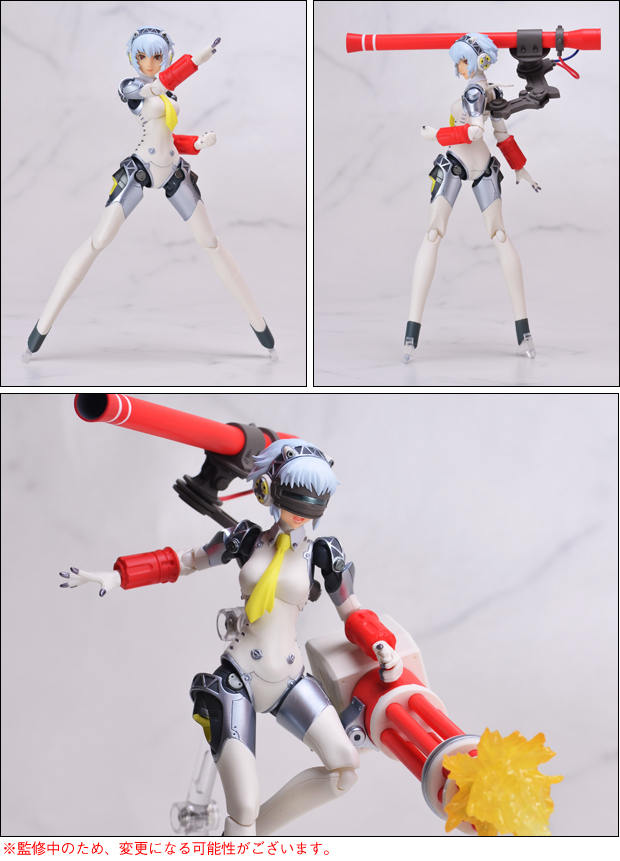 Persona 4: The Ultimate in Mayonaka Arena - Aegis - Figma (#SP-047) - The Ultimate ver., Famitsu Original color ver. (Ebten, Famitsu, Max Factory) photo 8