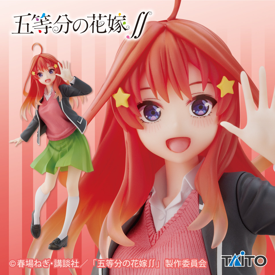 Gotoubun no Hanayome ∬ - Nakano Itsuki - Coreful Figure - Seifuku ver. (Taito)