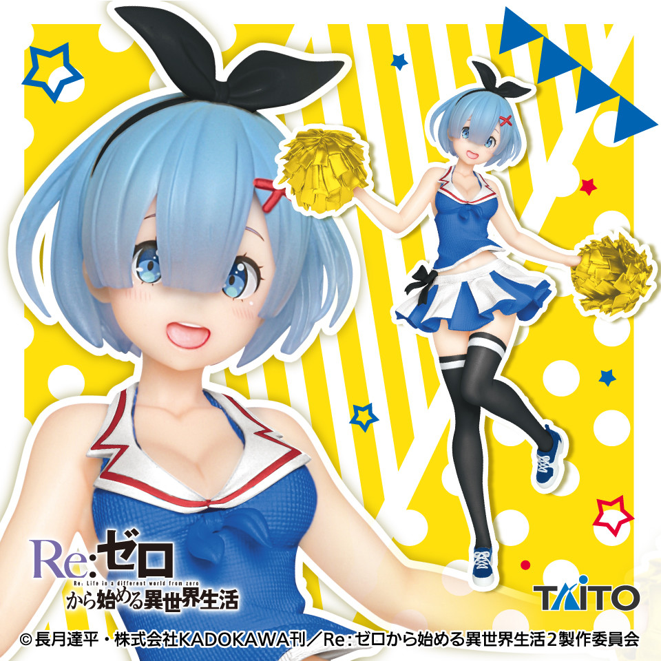 Re:Zero kara Hajimeru Isekai Seikatsu - Rem - Precious Figure - Cheerleader ver., Renewal (Taito)