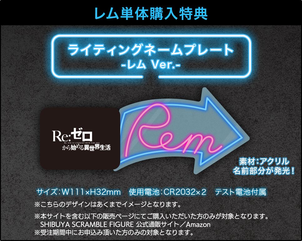 Re:Zero kara Hajimeru Isekai Seikatsu - Rem - Shibuya Scramble Figure - 1/7 - Neon City Ver. (Alpha Satellite, eStream)