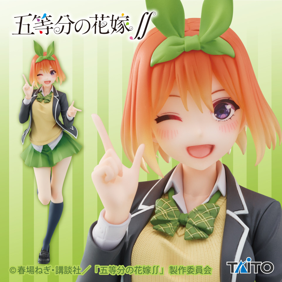 Gotoubun no Hanayome ∬ - Nakano Yotsuba - Coreful Figure - Seifuku ver. (Taito)