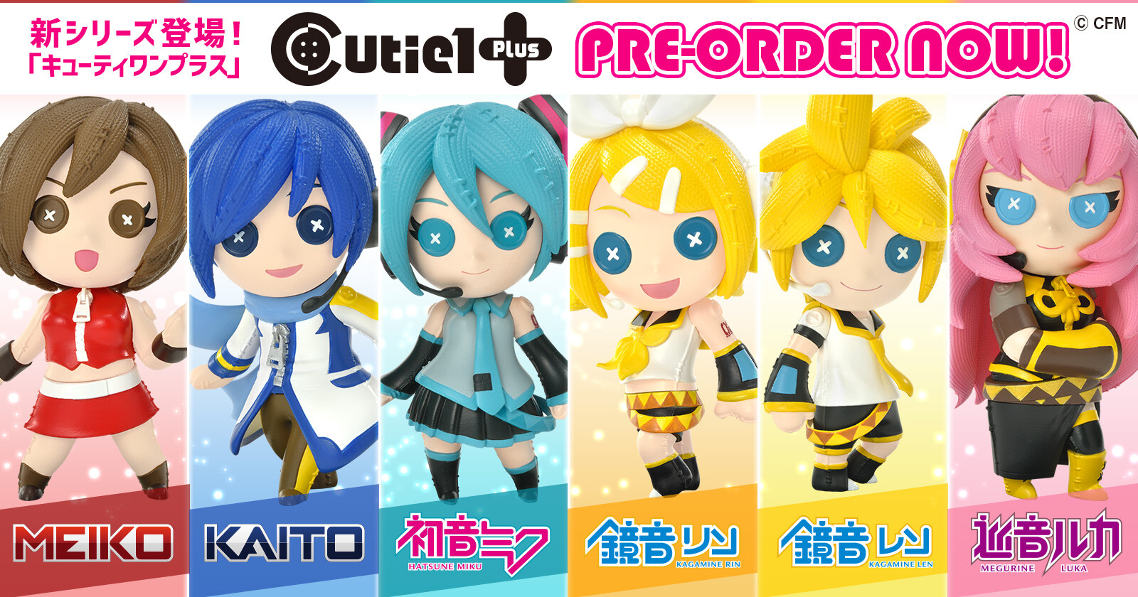 Piapro Characters - Kagamine Len - Cutie1 Plus (Prime 1 Studio) photo 6
