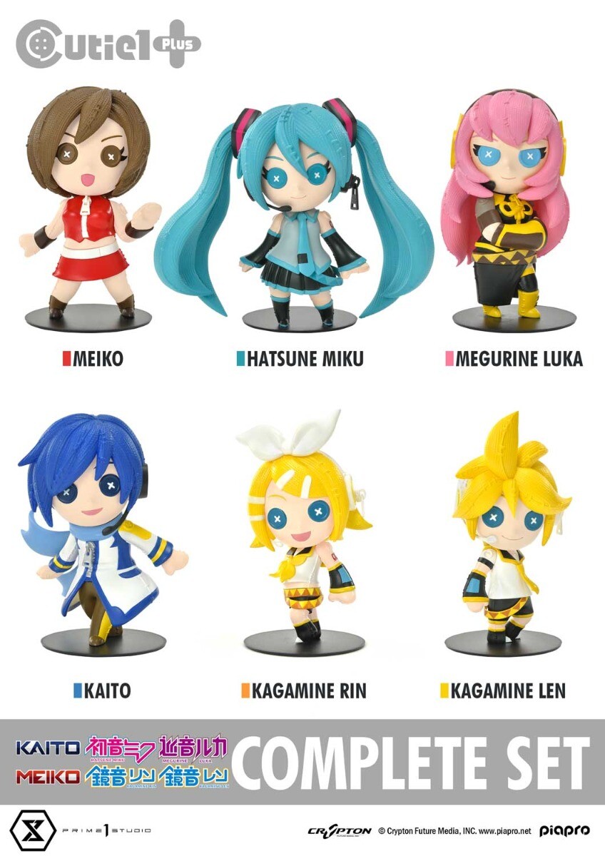 Piapro Characters - Meiko - Cutie1 Plus (72) (Prime 1 Studio) photo 2