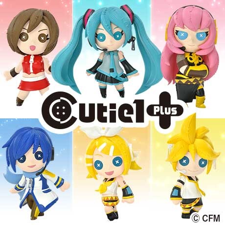 Piapro Characters - Kaito - Cutie1 Plus (Prime 1 Studio) photo 3